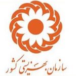 ۱۰ اورژانس اجتماعی در شهرستان‌های آذربایجان‌غربی افتتاح می شود