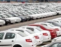 آخرین قیمت خودروهای داخلی