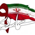 حماسه ۹ دی متعلق به همه ملت ایران است