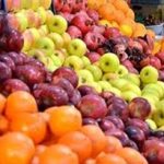 کاهش ۲۰ درصدی قیمت میوه و صیفی‌جات نسبت به سال گذشته