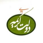 بازخوانی فرازی از دعای افتتاح ماه مبارک رمضان/ دولت کریمه چیست و چه ویژگی دارد؟