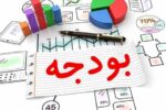 وعده عضو جدید شورای شهر ارومیه؛ سیستم خزانه‌داری متمرکز شهرداری ارومیه راه‌اندازی می‌شود